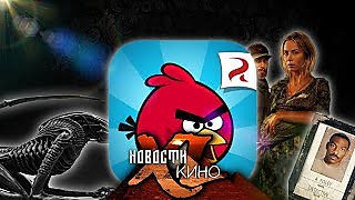 НОВОСТИ КИНО XL