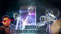 Мои самые ПОЗОРНЫЕ провалы на YouTube!