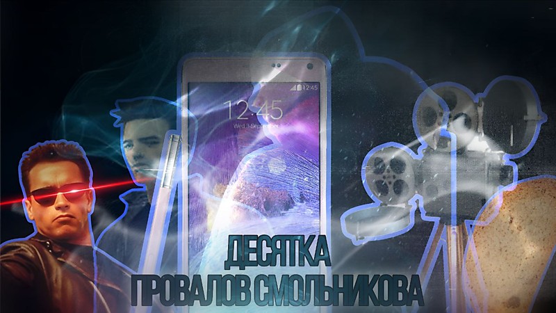 Мои самые ПОЗОРНЫЕ провалы на YouTube!